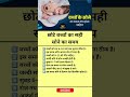 Jaya Kishori ji#motivation#motivational#jayakishori#success#viral#yoytubeshorts#shorts