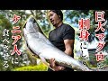【巨大マグロをアフリカでさばく】ケニア人が食べた反応（海外の反応）