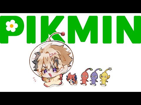 Big Adventures on a Little Planet!【PIKMIN】 video thumb