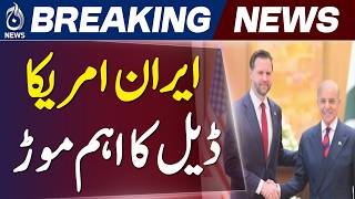 Iran US Deal Draft Finalized | Ceasefire, Sanctions Relief & Strait of Hormuz Access Plan - Aaj News