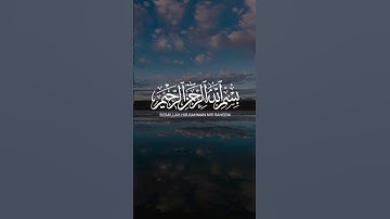 Surat Al-'Ikhlas (The Sincerity) | Mishary Rashid Alafasy | مشاري بن راشد العفاسي | سورة الإخلاص