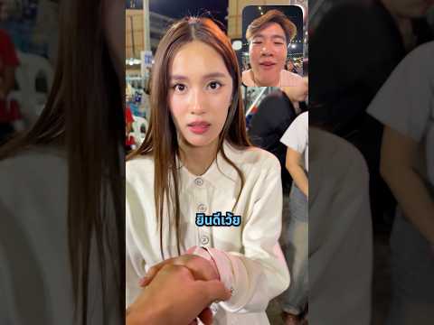 ละครเรื่องแรก ของเพื่อยยินดีด้วยค้าบ