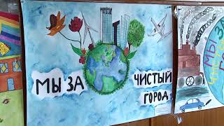 В Братске подвели итоги конкурса «Экология глазами детей»