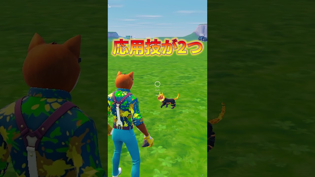 新アイテム【ショックロック】について解説！！ #fortnite #プチ知識 #フォートナイト #shorts