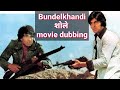 Bollywood movie sholay funny dubbing by dubbing dada