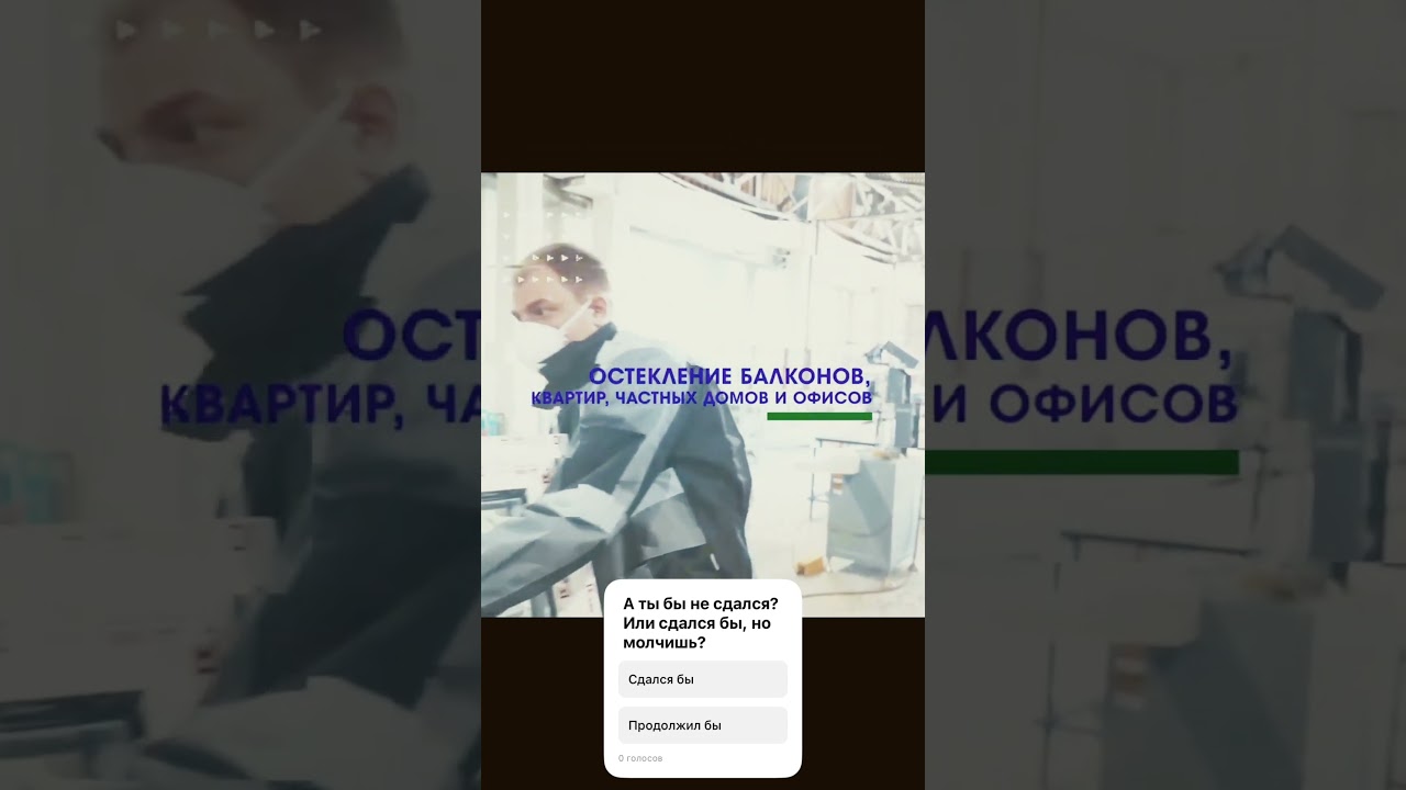 Вот реклама компании, с которой я потерял 25 миллионов. Теперь я начинаю с нуля.