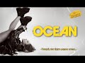 Мари Краймбрери - Океан (Denis Bravo Remix)