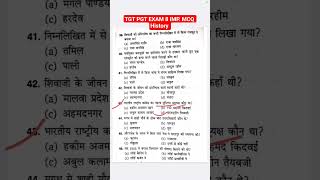 👉 100% Exam में आने वाले History MCQ | Part-6 | TGT PGT Super Fast Revision