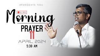 ARUNODAYA YESU Morning Prayer || 11 Apr 2024