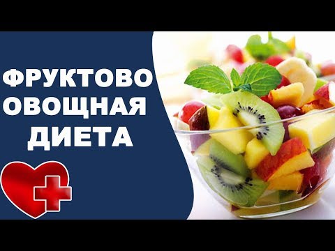 Меню овощной диеты