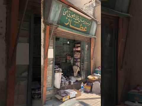 من أقدم محلات العطارة في القاهرة