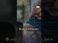 رد فعل أبوك لما يتقدملك عريس مسلسل بالحجم العائلي 
