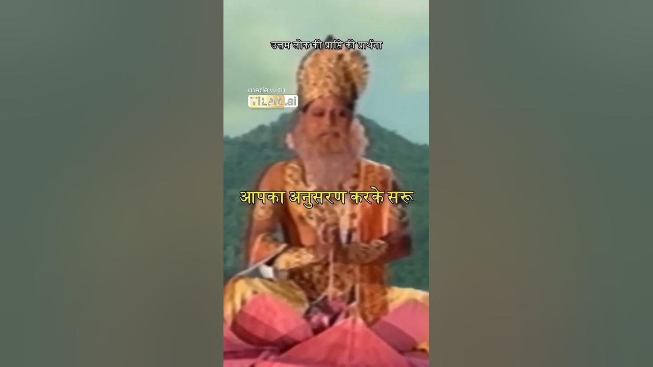 Ram Khata Jai Shree Ram Tilak LKBasushorts Shorts ytshorts ram-khata-jai-shree-ram-tilak-lkbasushorts-shorts-ytshorts