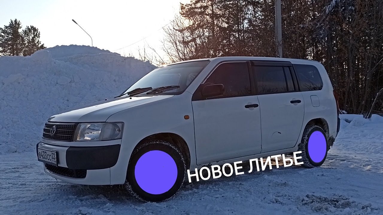Toyota probox tuning