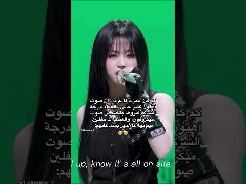 صوت آهيون من بيبي مونستر العالي عدو العضوات Akv Nva97 Srt Fypシ Babymonster Shorts Avk