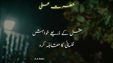 “Wisdom of Imam Ali (RA): A Legacy of Knowledge and Guidance”