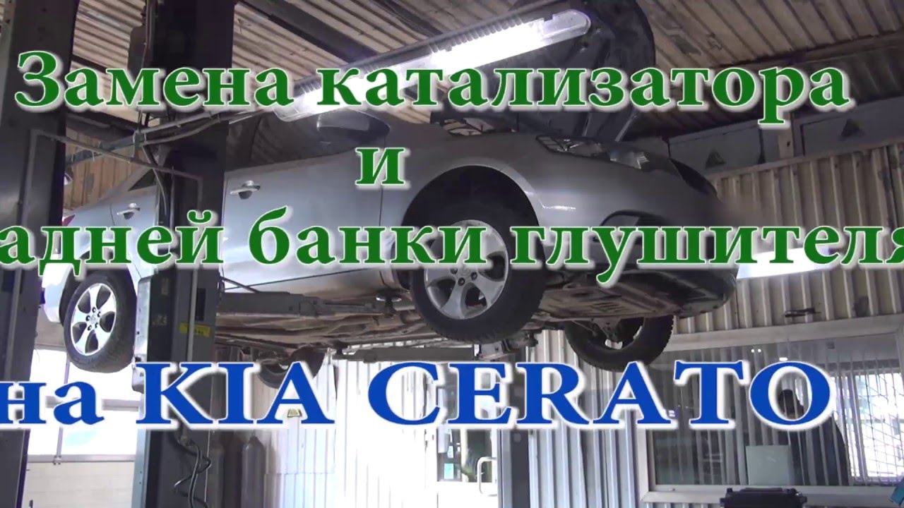 Запчасти киа в туле