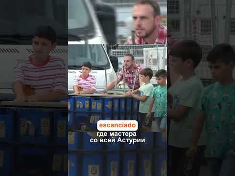 Short video