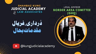 Civil judge exam G K Synonyms Dawn News