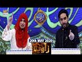 Shan-e-Iftar | Segment | Zawia - (Debate Competition) - Semi final | 20th May 2020