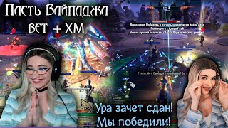 Зачет Мола сдан! Коты наконец побеждены... #teso