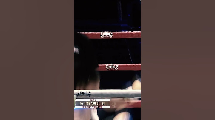 暴力美学，精彩KO #一招制敌 #比赛现场 #昆仑决 #ufc