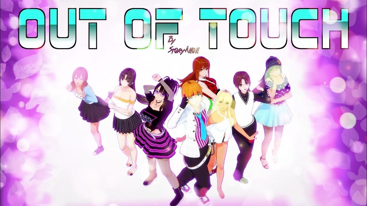 Daryl hall john oates out of touch. Be out of touch. мем am i out of touch. Out of touch игра. мастеринг ремиксов.