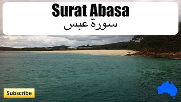 Bandar baleela 2016  Surah Abasa | english translation | -  امام الحرم الشيخ بندر بليلة سورة عبس