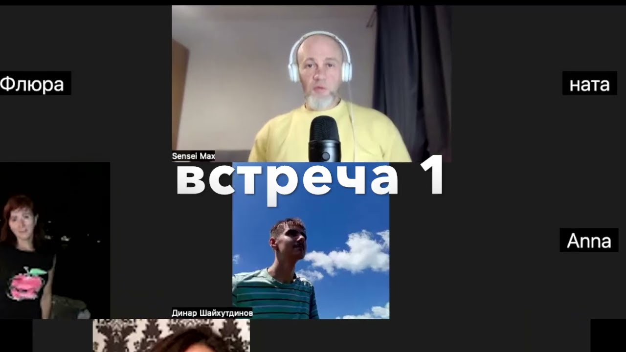 МЕДИТАЦИЯ, КОТОРАЯ РАБОТАЕТ ВСЕГДА. ТЕЛО — ВХОД В ОСОЗНАННОСТЬ
