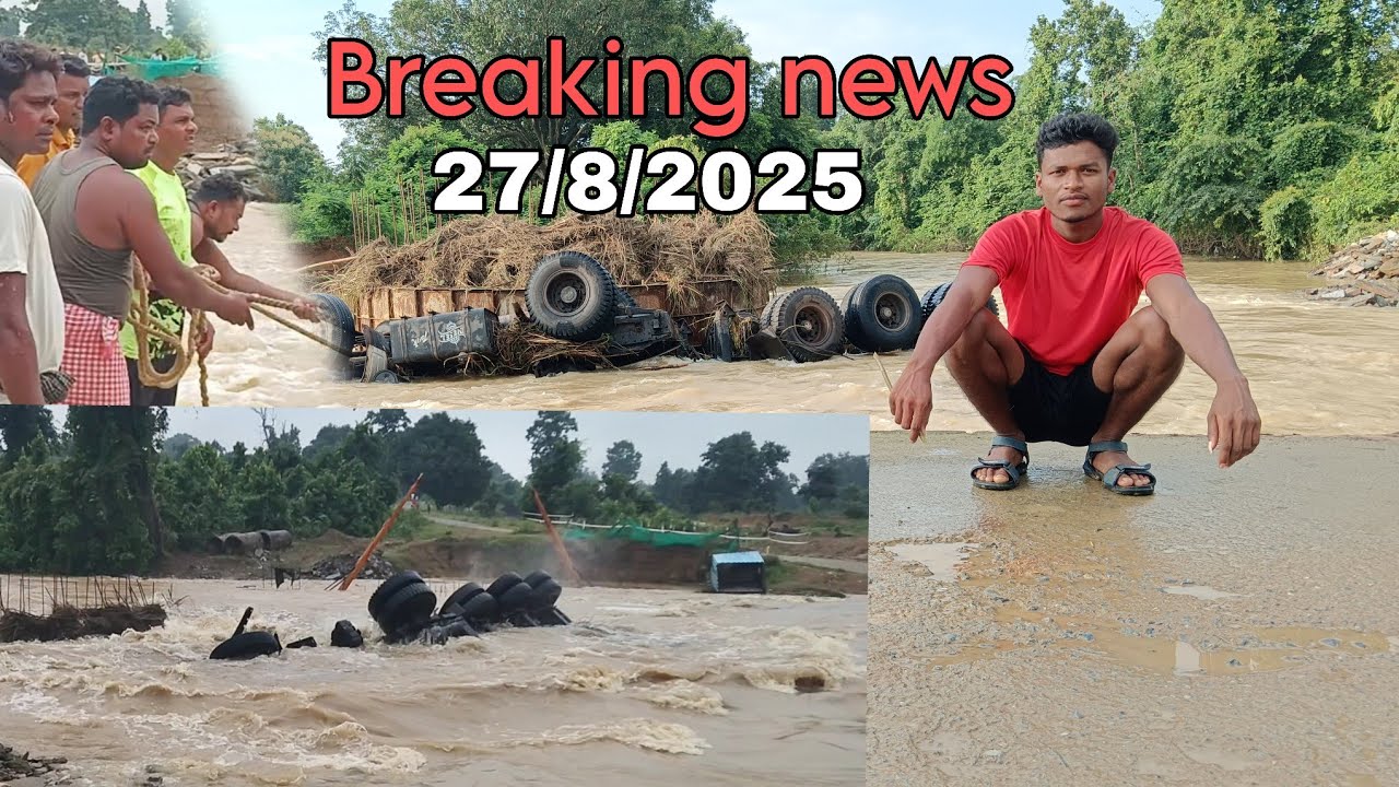 Trailer truck Safei river, driver missing in Sundargarh |Breaking news//27/8/2025