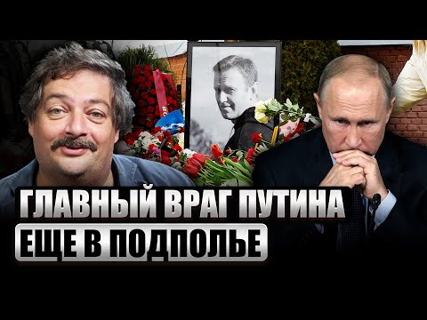 🔥Это неизбежно! ДВУХЛЕТНЯЯ СМУТА ПОСЛЕ ПУТИНА. Саботаж в Москве. Придет новый Берия / Быков, Киселев