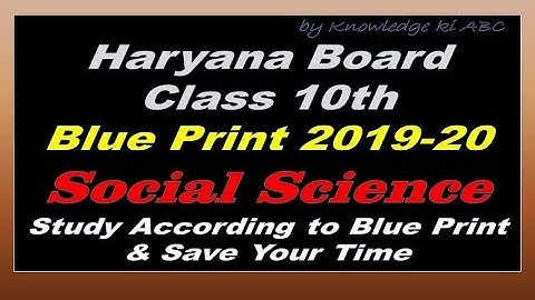 Haryana Board Class 10th Social Science Blue Print 2020|| HBSE Question Paper Design 2020-S.St
