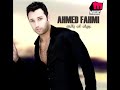 Ahmed Fahmy Elly Msabbarny أحمد فهمي اللي مصبرني Ahmed Fahmy Elly Msabbarny أحمد فهمي اللي مصبرني