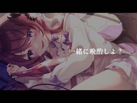 【晩酌】一杯だけのむよね？【 #vtuber /#shorts】