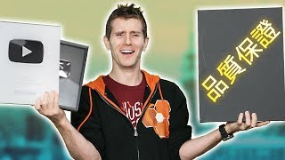 Real Play Button vs CHINESE CLONE