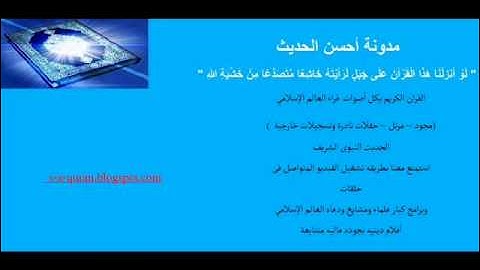 تسجيلات نادرة للشيخ عبد الباسط سورة التوبة وقصار