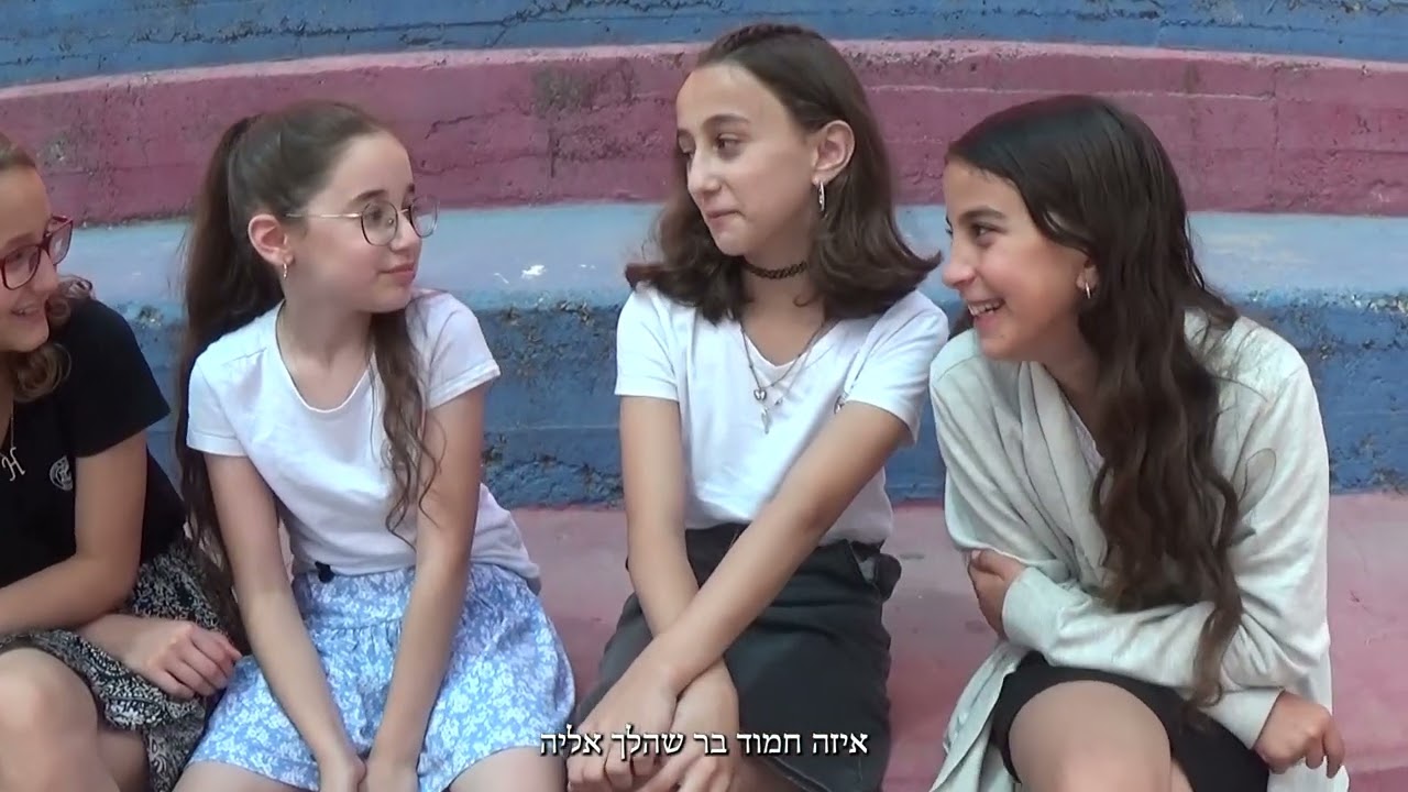 הכי אמיתי שיש -ה2 תחכמוני