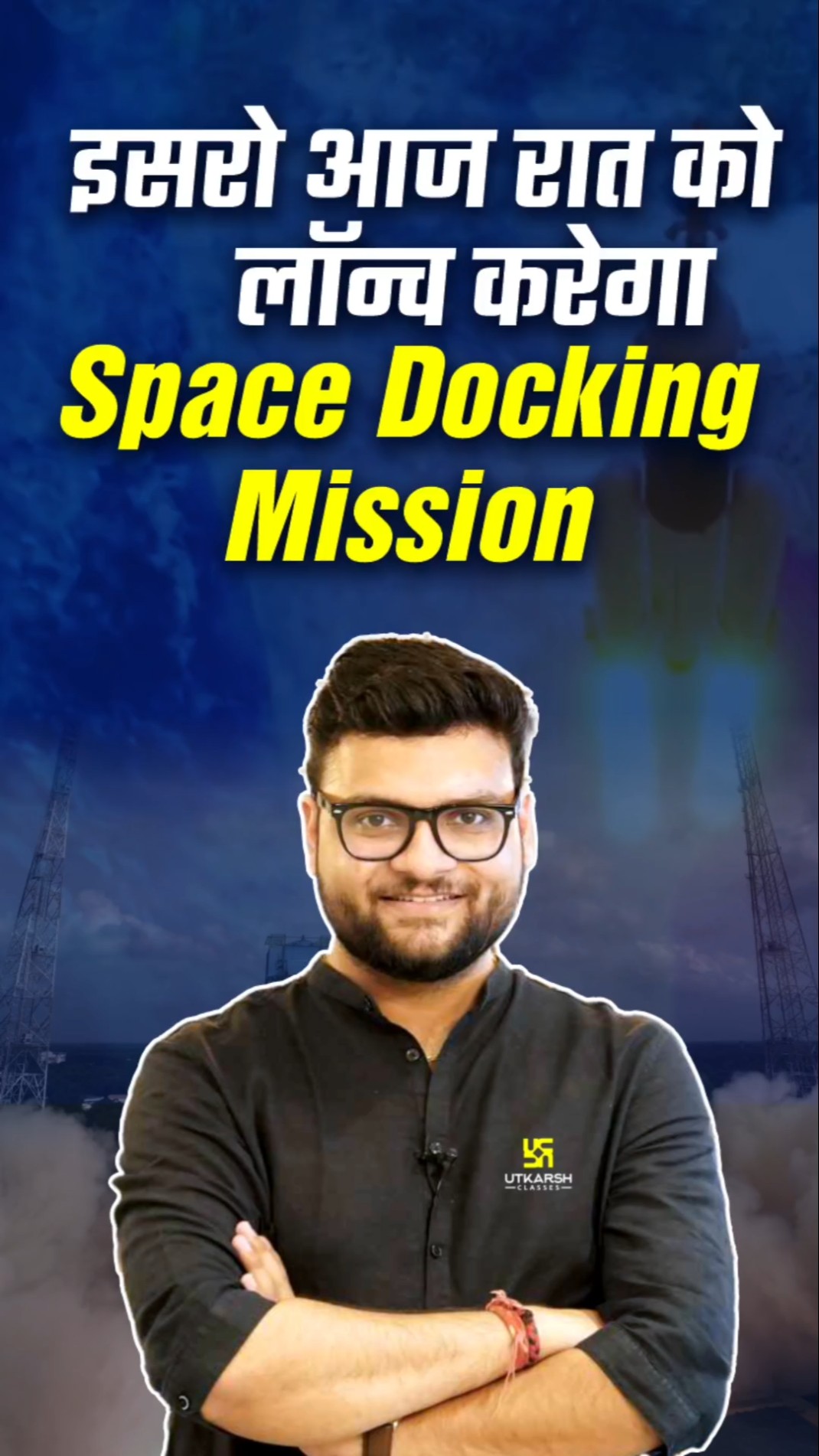 इसरो आज रात को लॉन्च करेगा  Space Docking Mission ✨ #kumargauravsir #isro #utkarshclasses