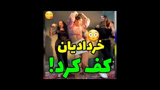 رقص هلیا جلیل نژاد