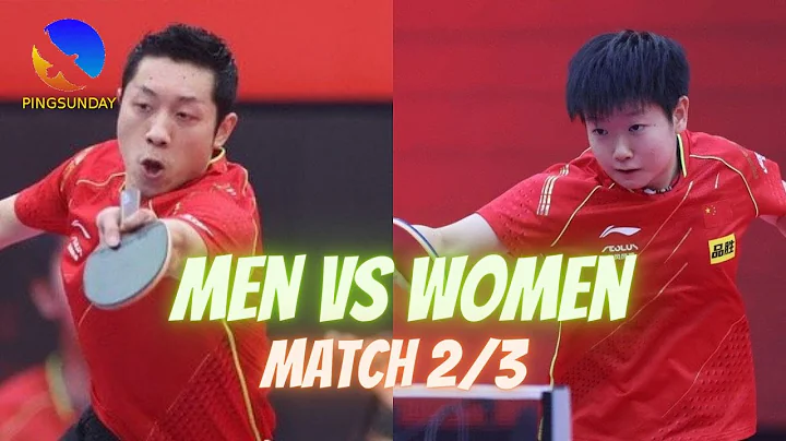 Full match | Xu Xin vs Sun Yingsha 2021 (Men vs Women Match 2) - DayDayNews