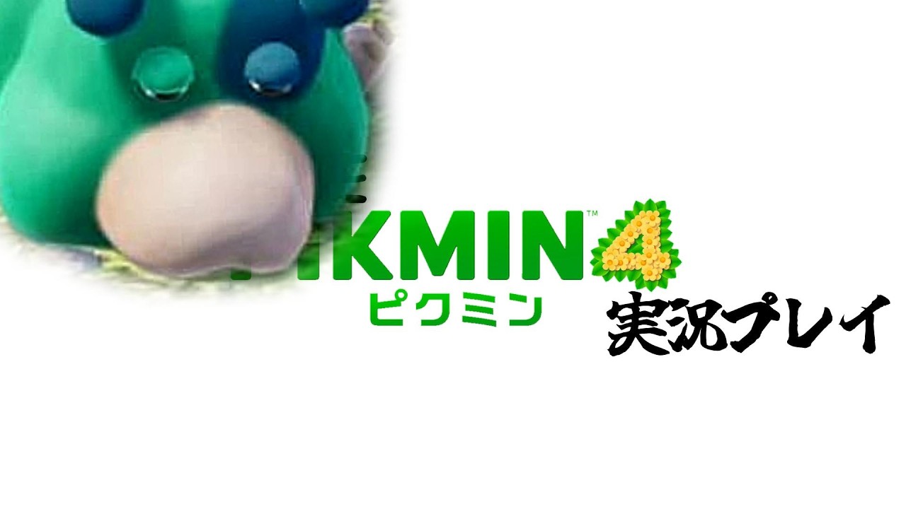 【匿名配送】pikumin☆様 38】Finally making 