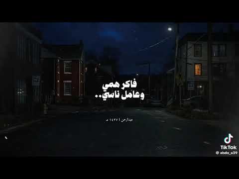 مهرجان معدوم إحساسي عصام صاصا 2024 حالات واتس 3bdo Cote Abdalrahman Farag كوتي مصر