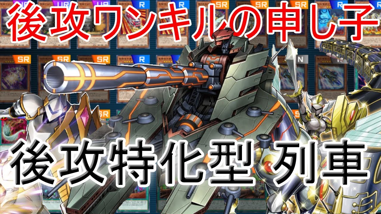 遊戯王【全盛期構築‼️】ノーデンワンキルデッキ４０枚 遊戯王【全盛期構築‼️】ノーデンワンキルデッキ40枚 遊戯王