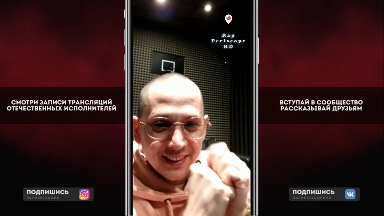 дерево счастья Весъ a.k.a Kitoboy о клипе Накипь, Гуф, Красное Дерево, Каспийский Груз, Кравц, Сниппеты треков