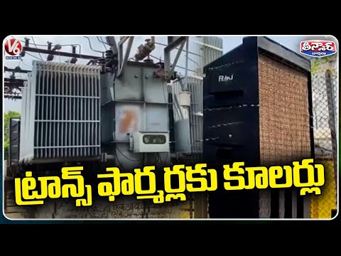 Madya Pradesh Govt Built Coolers For Transformers | V6 Weekend Teenmaar - V6NEWSTELUGU