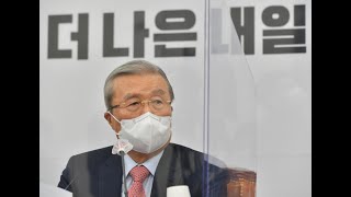 김종인 “이제 와서 개방경선? 안철수가 꾀를 부리고 있다”