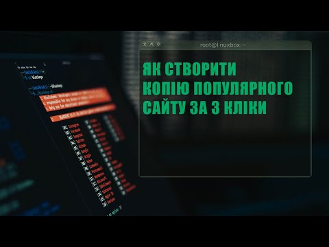 Небезпеки фішингу від