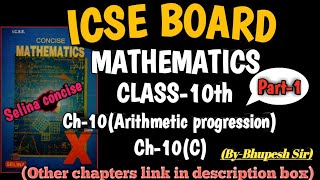 icse | class-10 | maths | ch-10 | A.P | intro & ex-10(c) part-1 @Problems Beater