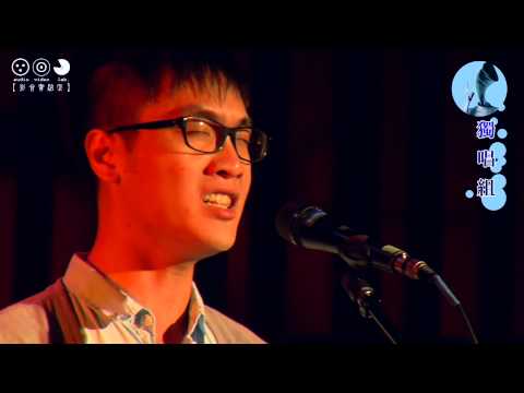 林本仁 - Sunday Morning（第31屆金旋獎獨唱組季軍）