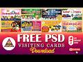 Visiting cards psd free download | Business Cards Templates Free Download | Free Psd | Free Png